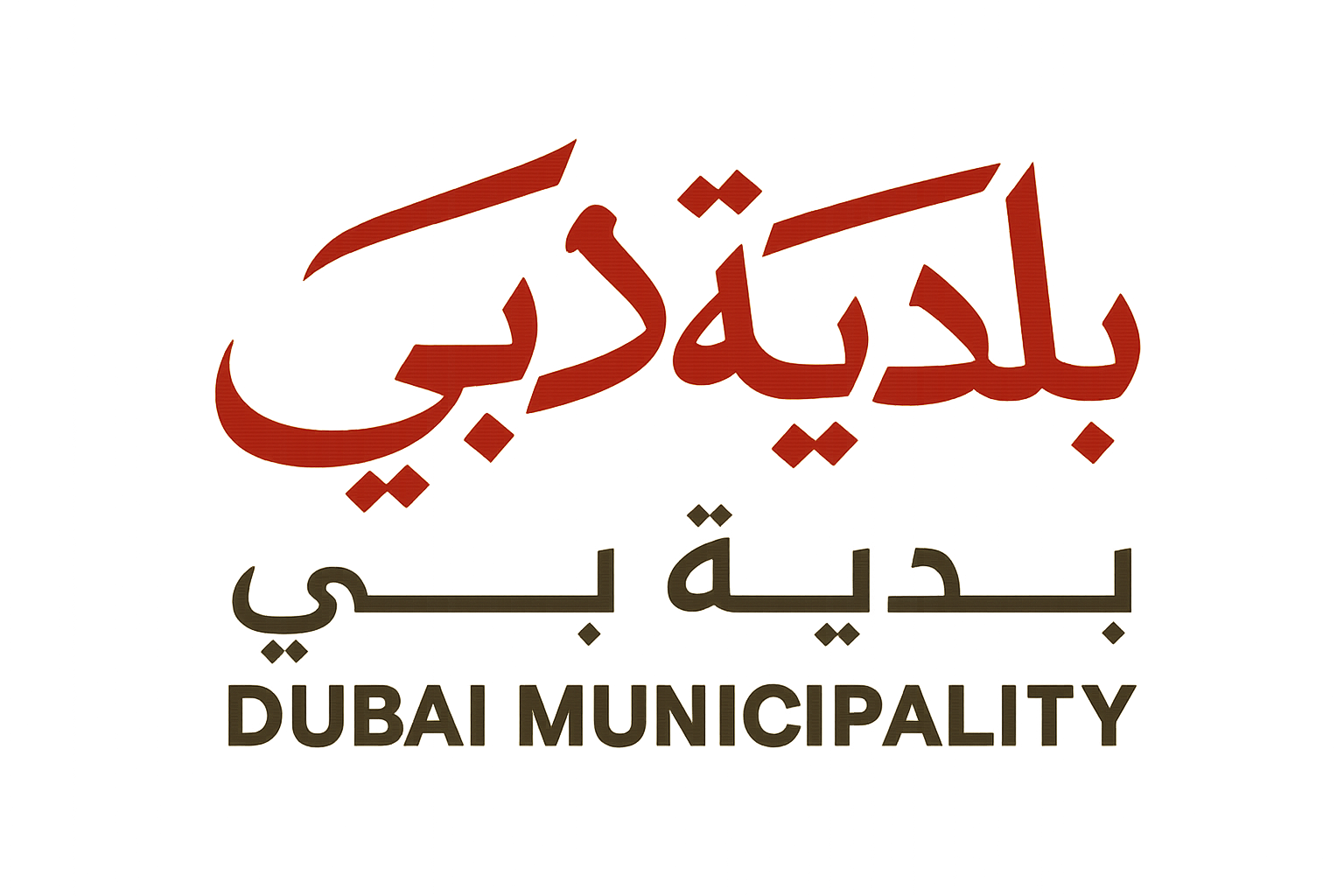 Dubai Municipality logo