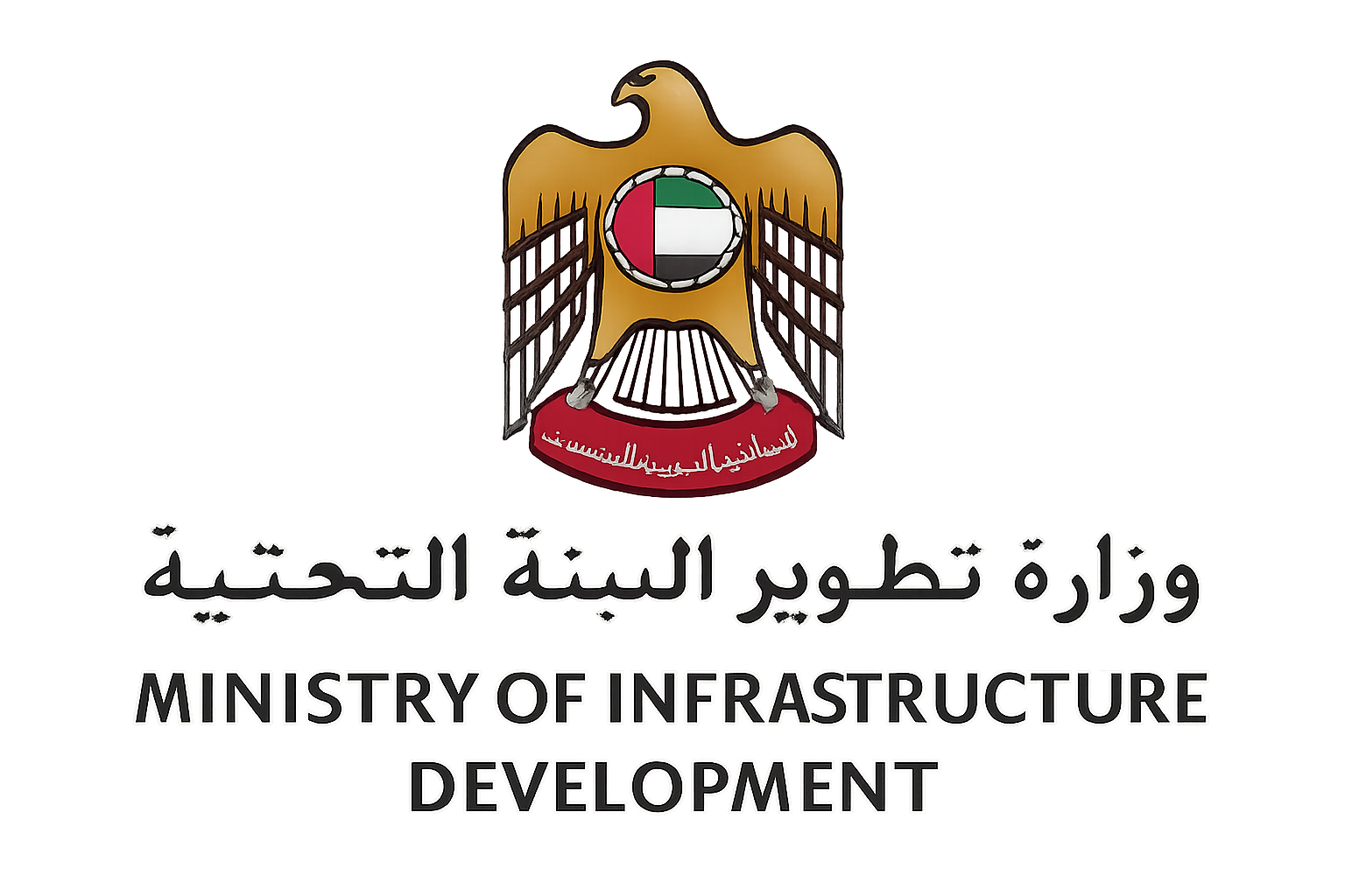Ministry of Infrastructure Development UAE logo